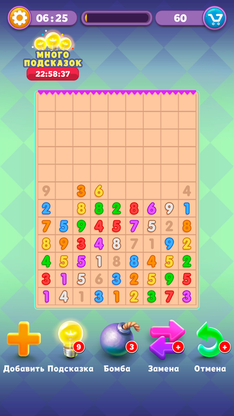 Get Ten - Puzzle Game Numbers! - عکس بازی موبایلی اندروید