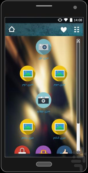 minimal(free) - Image screenshot of android app
