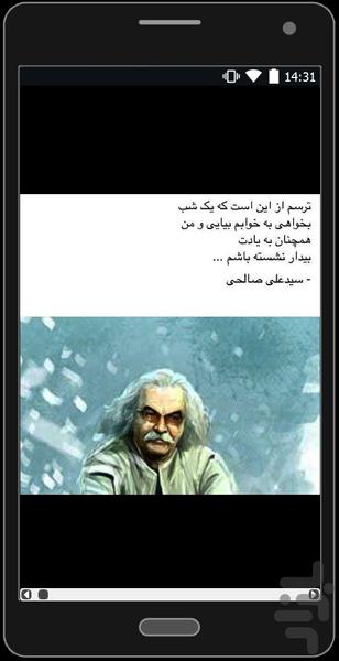 minimal(free) - Image screenshot of android app