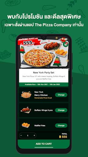 The Pizza Company ۱۱۱۲. - عکس برنامه موبایلی اندروید