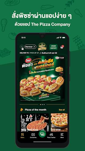 The Pizza Company ۱۱۱۲. - عکس برنامه موبایلی اندروید