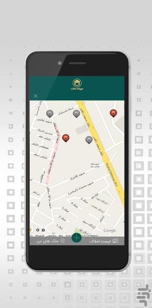 Miras Melk - عکس برنامه موبایلی اندروید