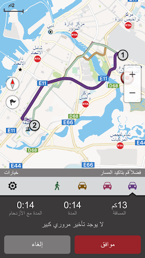 RTA Smart Drive - Image screenshot of android app