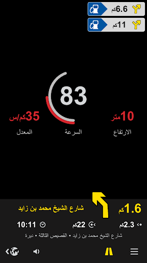 RTA Smart Drive - Image screenshot of android app