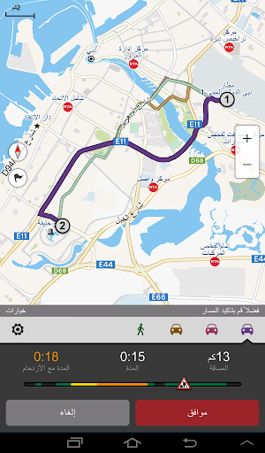 RTA Smart Drive - Image screenshot of android app