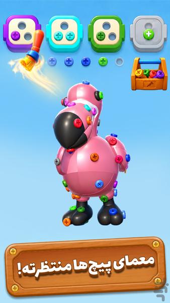 king screw - Gameplay image of android game