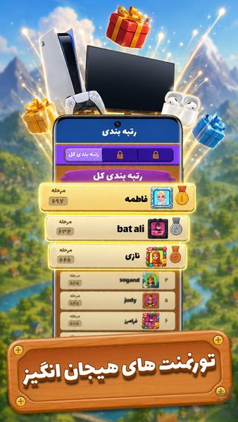 king screw - Gameplay image of android game
