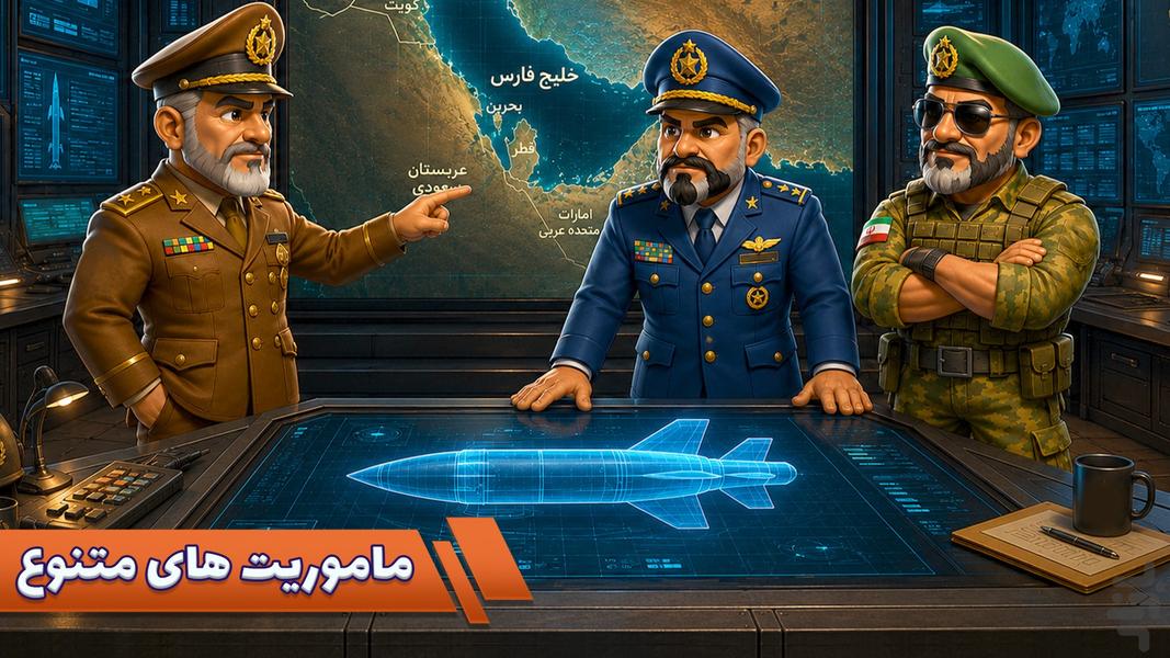 جنگ لانچرها | ماشین بازی - عکس بازی موبایلی اندروید