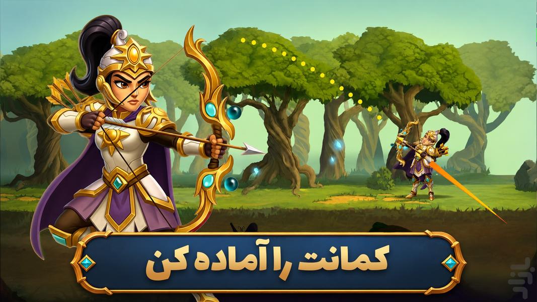 کماندار : مبارزه آنلاین - عکس بازی موبایلی اندروید