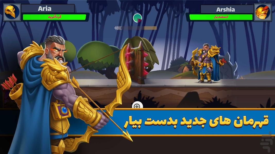 کماندار - Gameplay image of android game