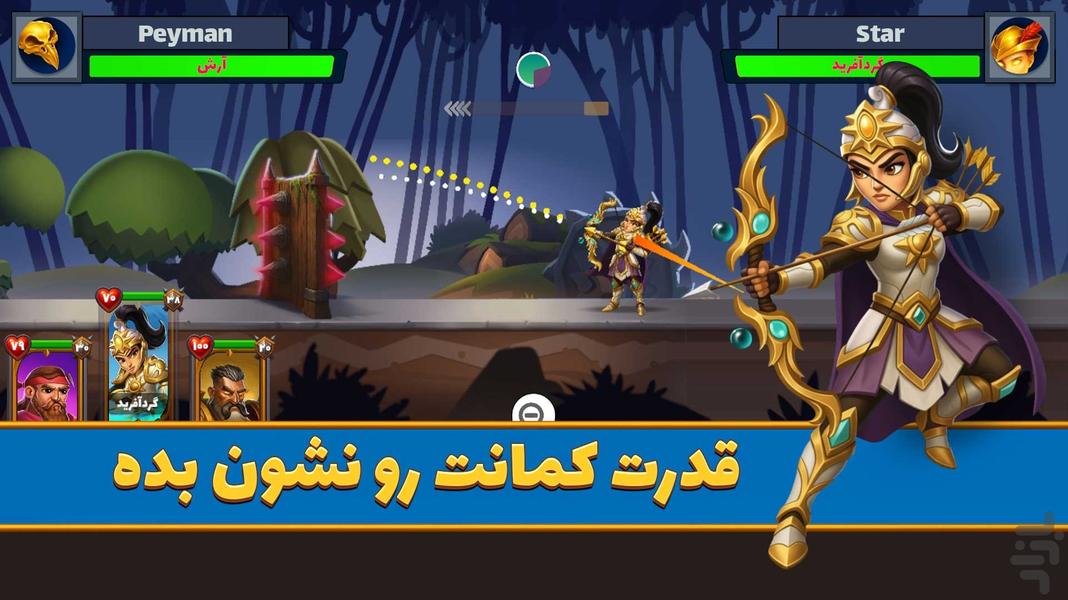 کماندار - Gameplay image of android game