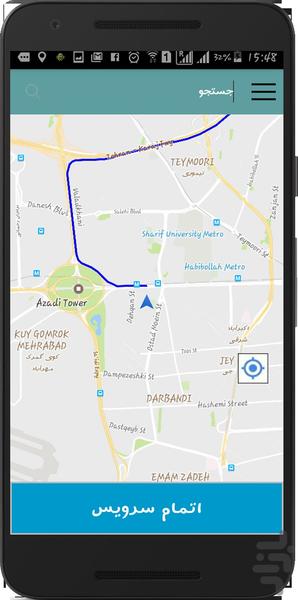 Agance Driver - Image screenshot of android app