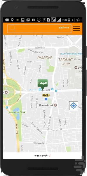 تاپ سی هجرت خمین - عکس برنامه موبایلی اندروید