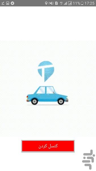 iTakk - عکس برنامه موبایلی اندروید