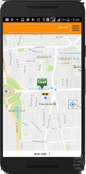 تاکسی نت - Image screenshot of android app