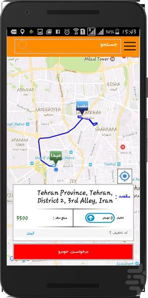 تاکسی نت زنجان - عکس برنامه موبایلی اندروید