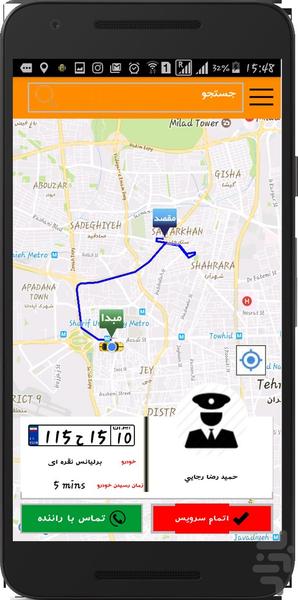تاکسی نت - Image screenshot of android app