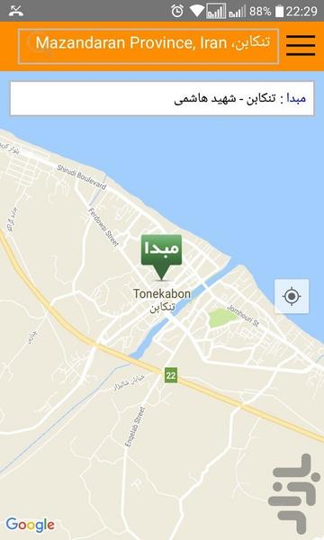 Tap30 Tonekabon - Image screenshot of android app