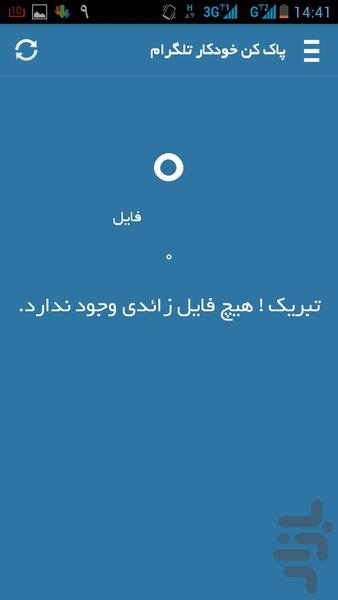 Telegram Automatic cleaner - Image screenshot of android app