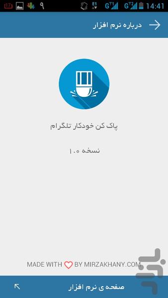 Telegram Automatic cleaner - Image screenshot of android app