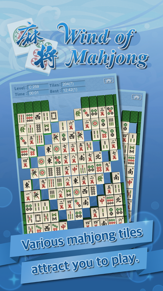 Wind of Mahjong - عکس بازی موبایلی اندروید