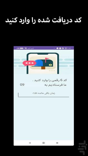 باشگاه مشتریان - عکس برنامه موبایلی اندروید