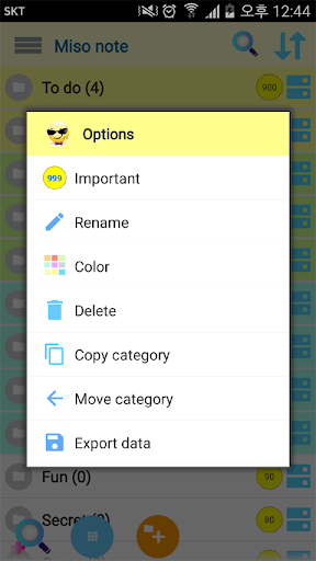 (R) Notepad - easy color notes - عکس برنامه موبایلی اندروید