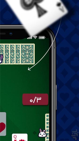 حکم پیک | پاسور بازی آنلاین کلاسیک - عکس بازی موبایلی اندروید