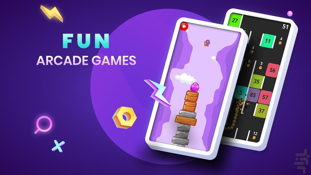 همش بازی | گیم آنلاین ۱ تا ۴ نفره - عکس بازی موبایلی اندروید