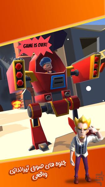 بازی تیرانداز حرفه ای | شلیک نهایی - عکس بازی موبایلی اندروید