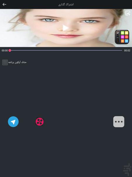 پد دیجیتال - میکس آهنگ - عکس برنامه موبایلی اندروید