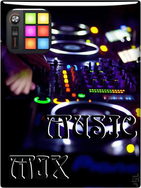 پد دیجیتال - میکس آهنگ - عکس برنامه موبایلی اندروید