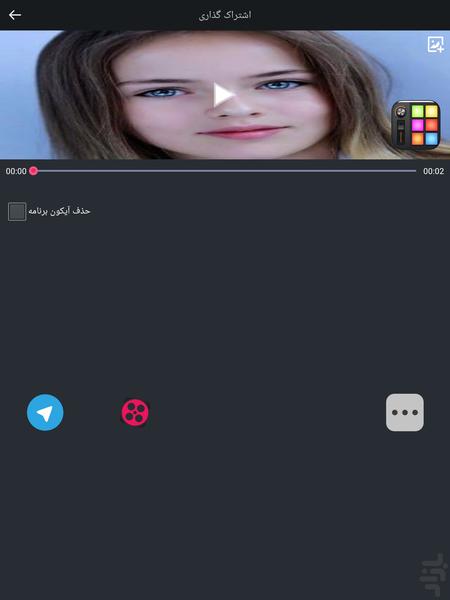 پد دیجیتال - میکس آهنگ - عکس برنامه موبایلی اندروید