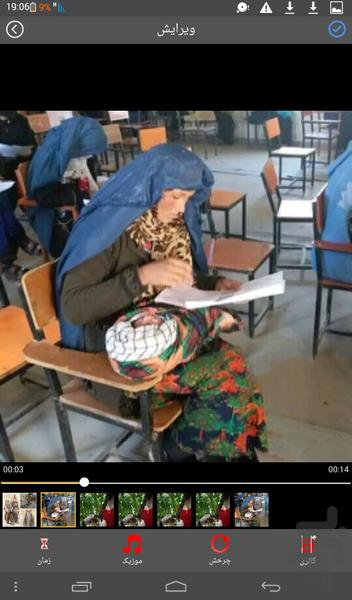 میکس فیلم عکس آهنگ(جدید) - Image screenshot of android app
