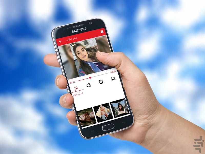 میکس ر عکس با اهنگ و فیلم - Image screenshot of android app