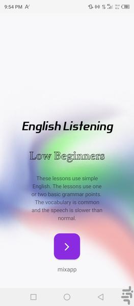 انگلیسی مهارت شنیداری یا لیسنینگ 1 - عکس برنامه موبایلی اندروید