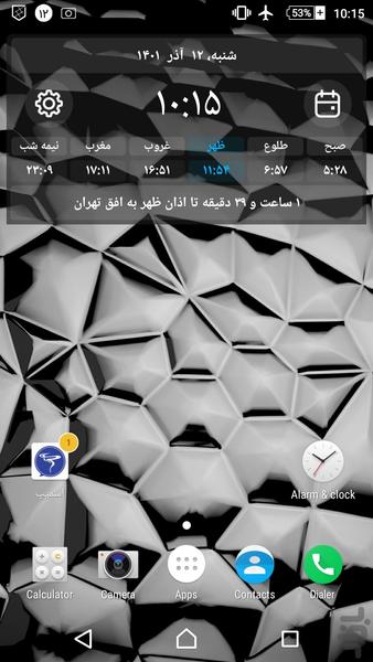 ۴K+ ۵ در آمیخته تصاویر پس زمینه - عکس برنامه موبایلی اندروید