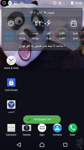 HD+ ۶ در آمیخته تصاویر پس زمینه - عکس برنامه موبایلی اندروید