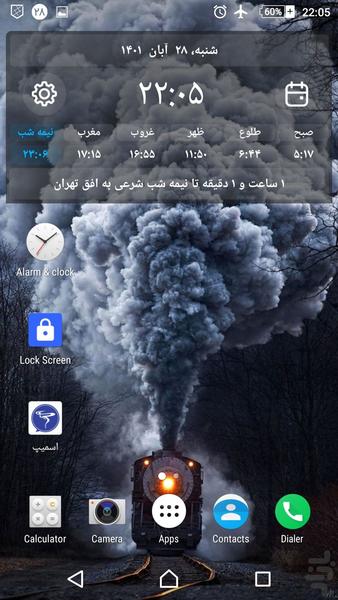 HD+ ۶ در آمیخته تصاویر پس زمینه - عکس برنامه موبایلی اندروید