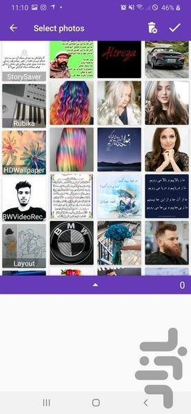 تبدیل عکس به فیلم حرفه ای - Image screenshot of android app