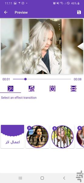 video maker pro - Image screenshot of android app