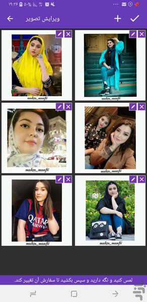 کلیپ ساز 🔰پیشرفته+حرفه ای - عکس برنامه موبایلی اندروید