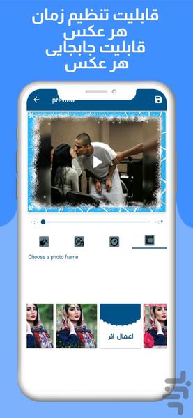 کلیپ بساز - عکس برنامه موبایلی اندروید