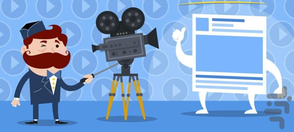 میکس عکس و آهنگ و فیلم(حرفه ای) - Image screenshot of android app