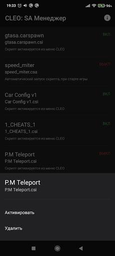 CLEO: SA - Manager - Image screenshot of android app
