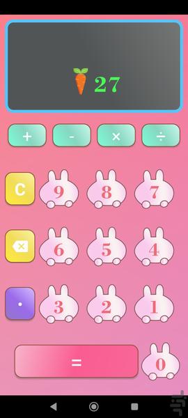 Children fantasy calculator - Image screenshot of android app