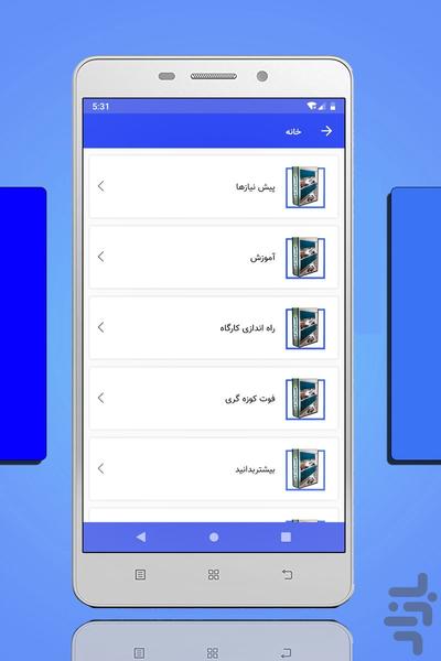 کابینت ساز شو - Image screenshot of android app