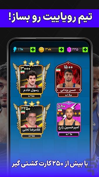 Wrestling of champions - Gameplay image of android game