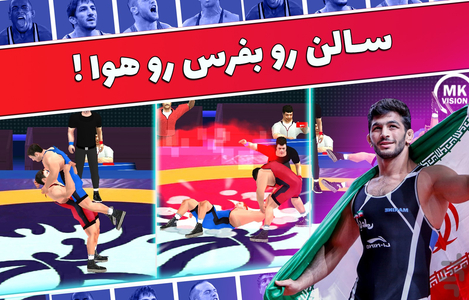 کشتی قهرمانان - عکس بازی موبایلی اندروید