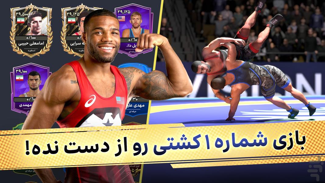 Wrestling of champions - عکس بازی موبایلی اندروید